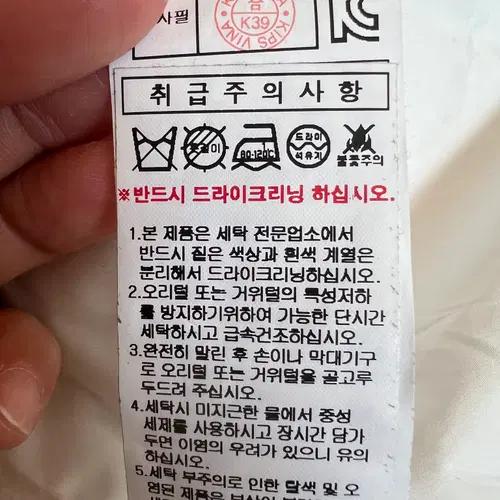 제이디엑스 여성 블랙 다운집업점퍼 니트집업점퍼 95 9
