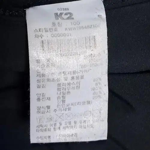 K2 블랙 앨리스구스다운여성패딩100 10