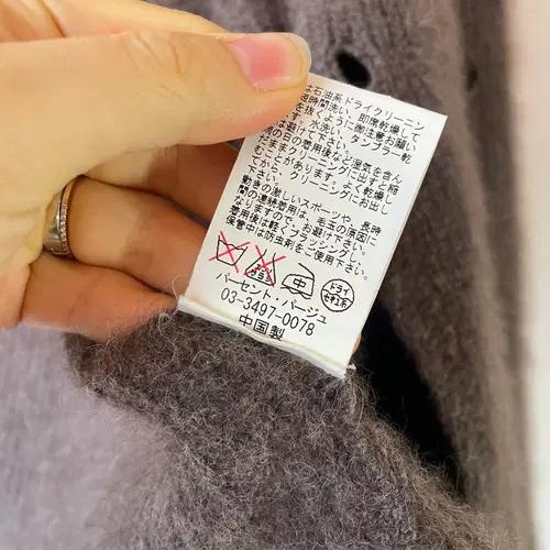 Essmeaw 일본수입 여성 울100카라가디건 FREE 9