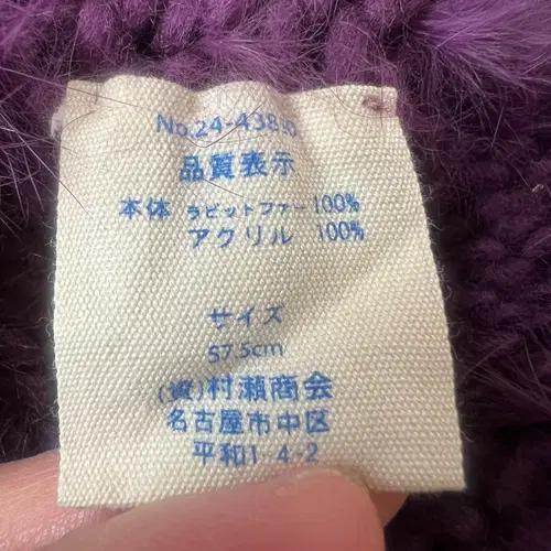 일본수입 퍼플 래빗퍼모자 토끼털비니 8