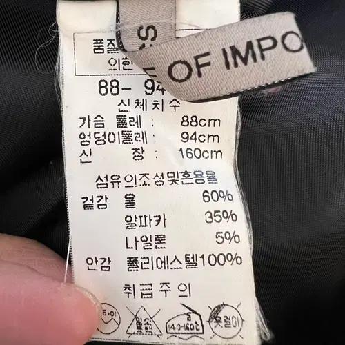 파비안느 여성 블랙 알파카 울코트 싱글코트 8