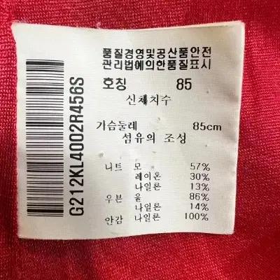 르꼬끄골프 여성 울혼방방풍집업점퍼 85사이즈 4
