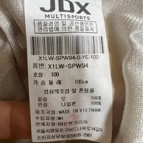 제이디엑스 JDX 여성 옐로우 울방풍반집업니트 골프니트 100 6