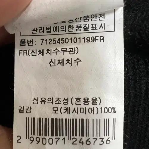 보브 여성 블랙 캐시미어100 니트원피스 FREE 5