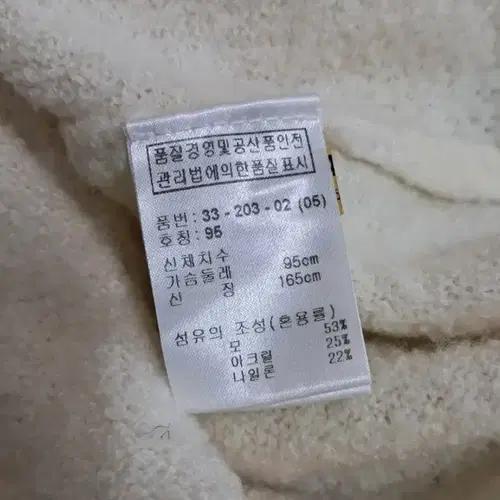 보그너 여성 터틀넥니트조끼 95사이즈 6