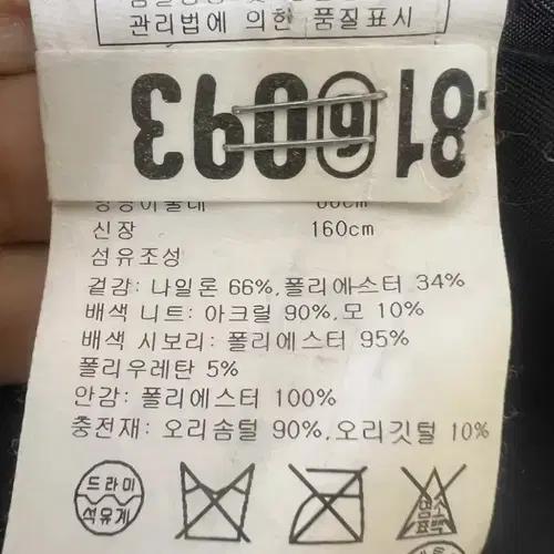 클럽모나코 여성 차콜그레이 덕다운패딩점퍼 니트배색집업점퍼 S 6