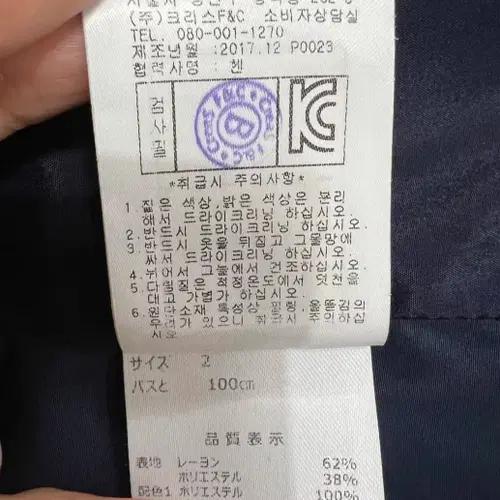마스터바니 여성 네이비 집업골프조끼 2 10