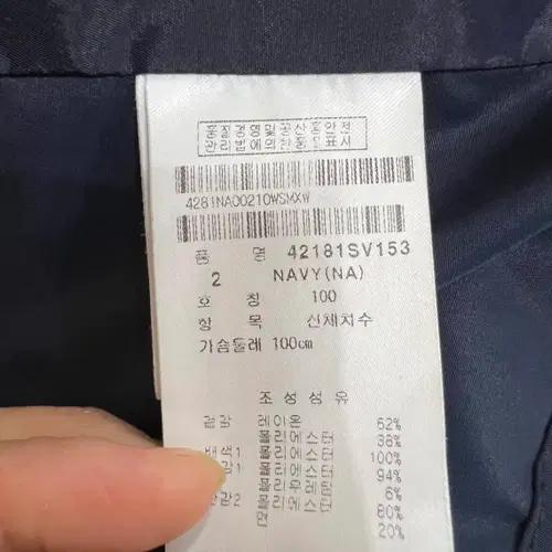 마스터바니 여성 네이비 집업골프조끼 2 9