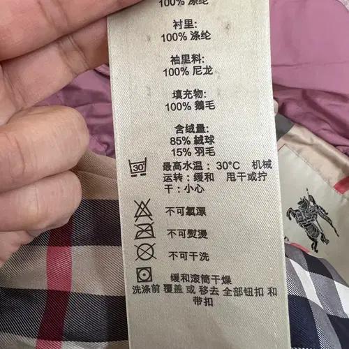 버버리 여성 인디핑크 구스다운패딩 집업패딩점퍼 S 10