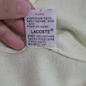 라코스테 여성 브이넥칠부니트 95사이즈 6