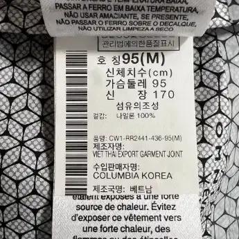 콜롬비아 여성 바람막이후드점퍼 집업롱점퍼 95 6