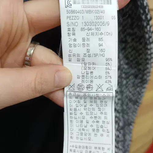 막스마라 여성 알파카모헤어터틀넥트위드코트  85-94-160 9