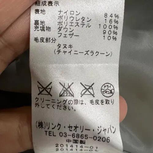 띠어리 여성 그레이 다운패딩점퍼 M 10