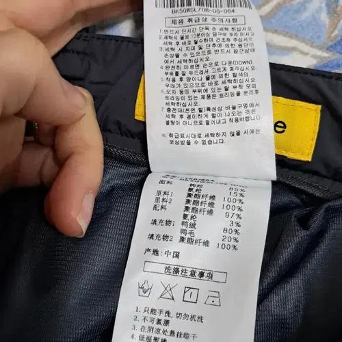 벤제프 여성 덕다운패딩팬츠 64사이즈 8