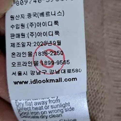 수입)베르니스 캐시미어울혼방릴렉스니트M 10