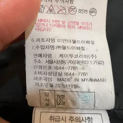 케이투 K2 여성 블랙 구스다운패딩 후드패딩점퍼 9