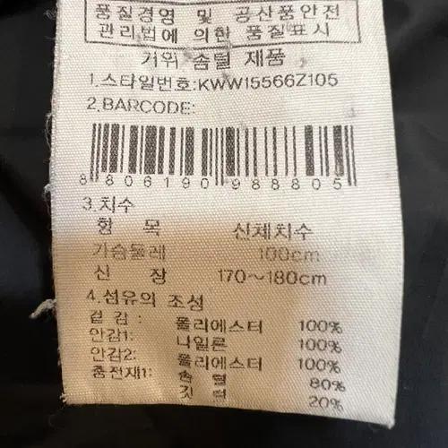 케이투 K2 여성 블랙 구스다운패딩 후드패딩점퍼 8