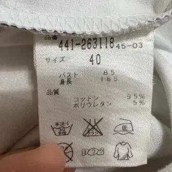 핑키앤다이안 여성 민소매티셔츠 끈나시티셔츠 40 4