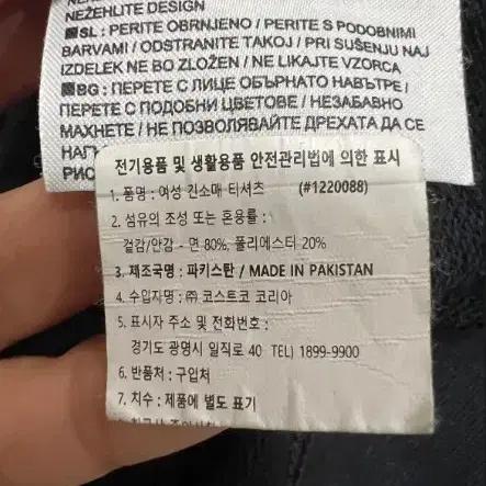 나이키 여성 블랙 라운드맨투맨티셔츠 M사이즈 5