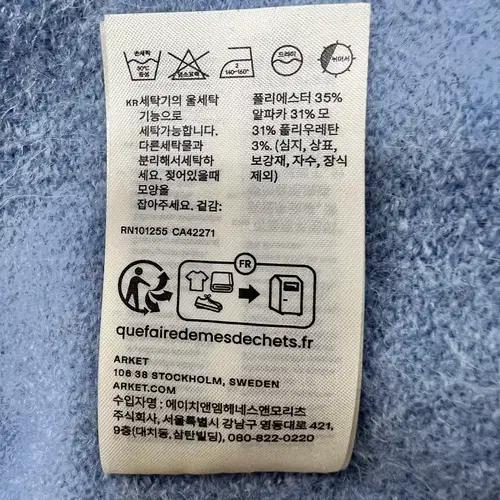 아르켓 여성 울알파카오버핏니트 S 10