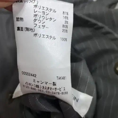 미셀클랑구스다운 리버시블패딩코트40 10