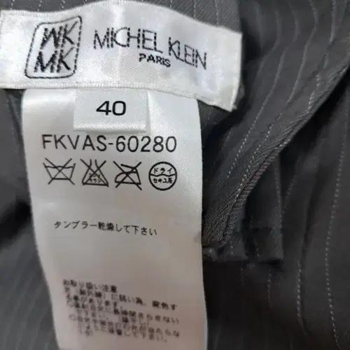 미셀클랑구스다운 리버시블패딩코트40 9