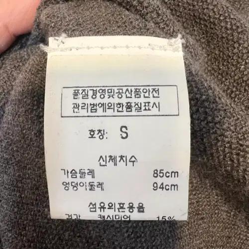 쇼핑몰 여성 브라운 울캐시미어 라운드니트 S 7