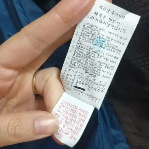 코오롱스포츠 여성 롱코트패딩 95사이즈 9