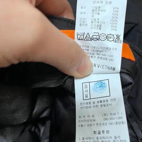 올포유 여성 패딩블랙팬츠 67사이즈 11