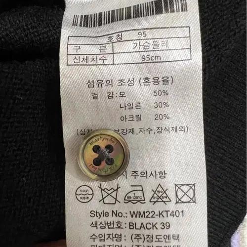 마르틴발 martynbal 여성 블랙 카라니트티 울니트티셔츠 95 8