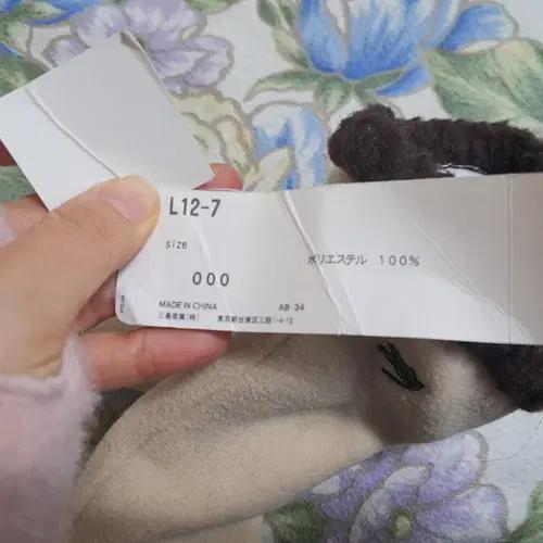 새제품)라코스테 여성 퍼장갑 5