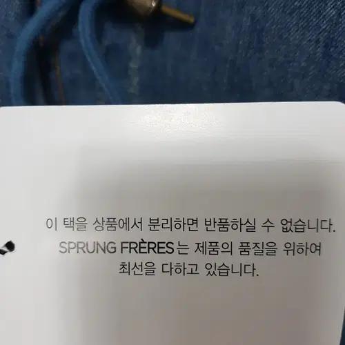 국내) 스프렁 프레르 폭스퍼 야상 점퍼 새상품 6