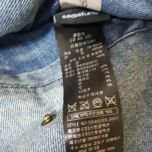국내) 스프렁 프레르 폭스퍼 야상 점퍼 새상품 11