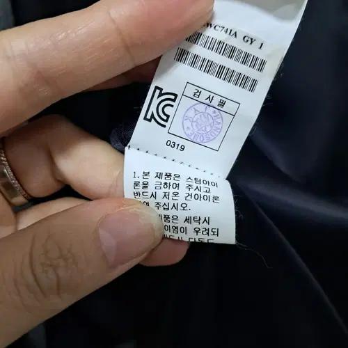 타임 여성 캐시미어 오픈코트 76-90-155사이즈 9