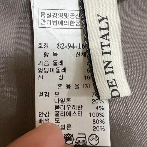 마인 여성 핑크 울코트 싱글코트 82-94-160 9