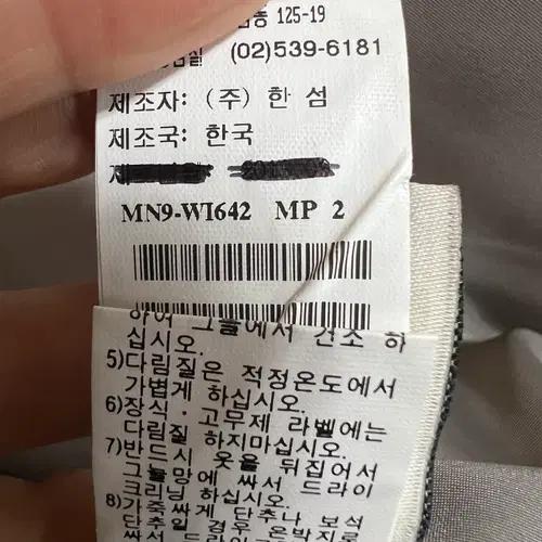 마인 여성 핑크 울코트 싱글코트 82-94-160 10
