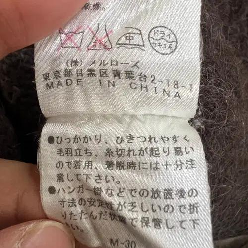 일본수입 여성 브라운 보트넥니트 알파카니트 8