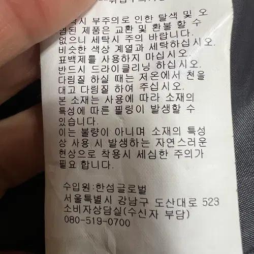 클럽모나코 여성 그레이 울캐시미어코트 싱글코트 M 9