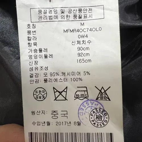 클럽모나코 여성 그레이 울캐시미어코트 싱글코트 M 8