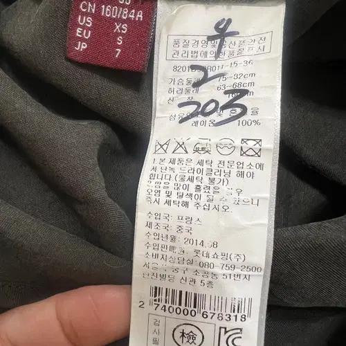꼼뜨와데꼬또니에 여성 카키 7부원피스 36 7