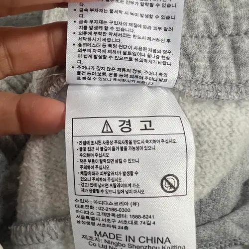 아디다스 여성 그레이 트레이닝바지 기모바지 2XS 10