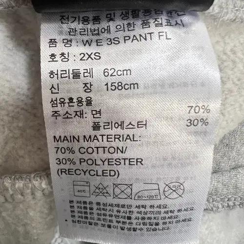 아디다스 여성 그레이 트레이닝바지 기모바지 2XS 9