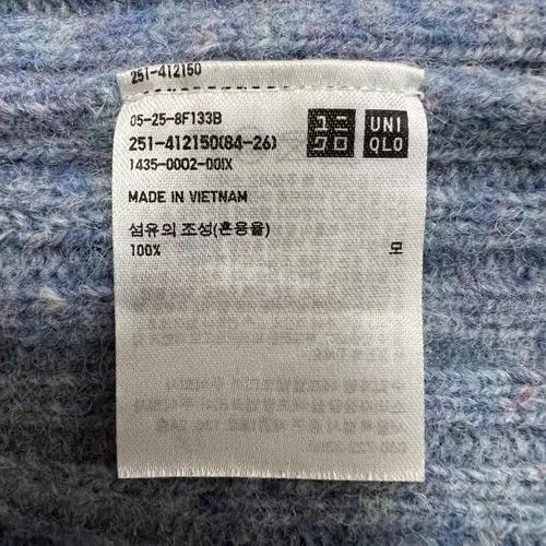 유니클로 여성 보카시블루 골지가디건 롱가디건 S 8
