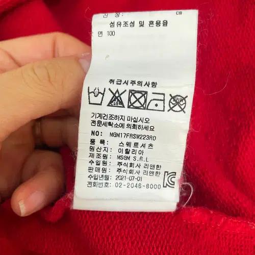MSGM 여성 레드맨투맨티셔츠 S사이즈 10