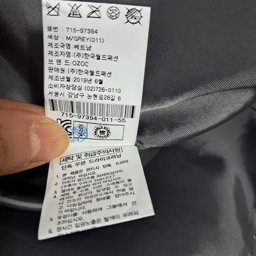OZOC오조크핸드메이드코트간절기코트5566 11