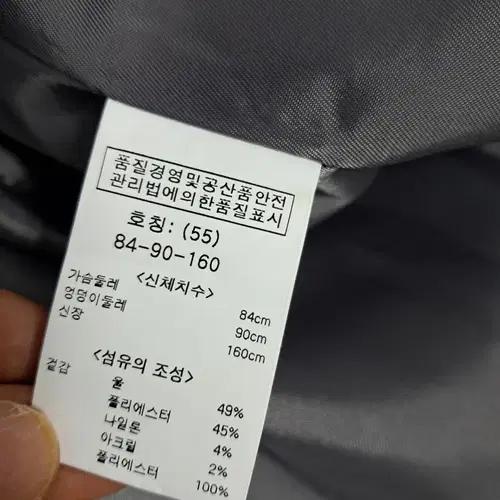 OZOC오조크핸드메이드코트간절기코트5566 10
