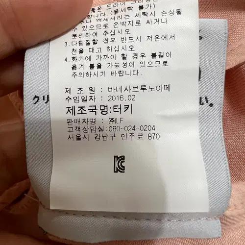 새상품) 아떼 athe 여성 피치핑크 라운드자켓 38 10