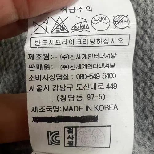 보브 VOV 여성 그레이 울카라가디건 롱가디건 FREE 10