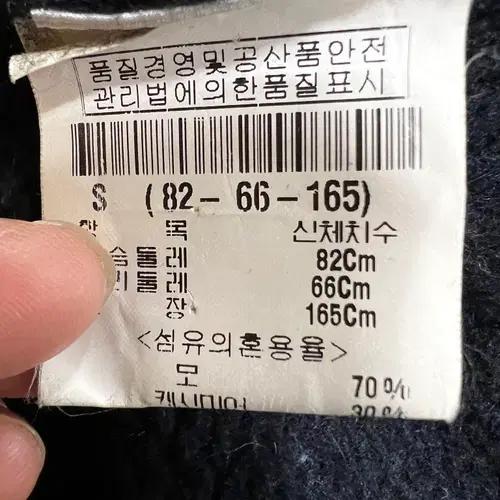 띠어리 여성 보카시네이비 터틀넥니트 울캐시미어니트원피스 82-60-165 8