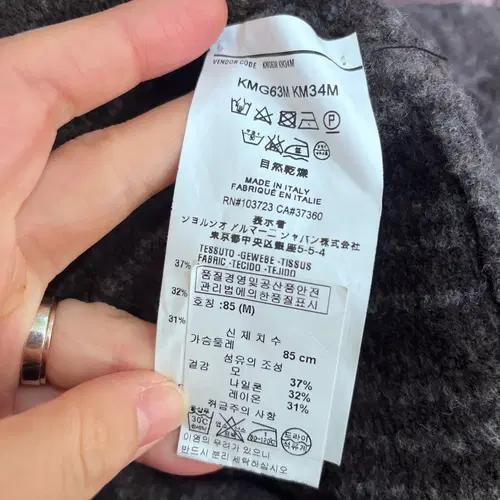아르마니 콜레지오 여성 울롱조끼 40사이즈 9